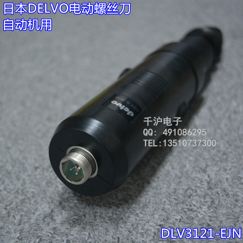 日本DELVO電動(dòng)螺絲刀DLV3121-EJN.jpg