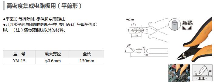 YN-15參數(shù).jpg