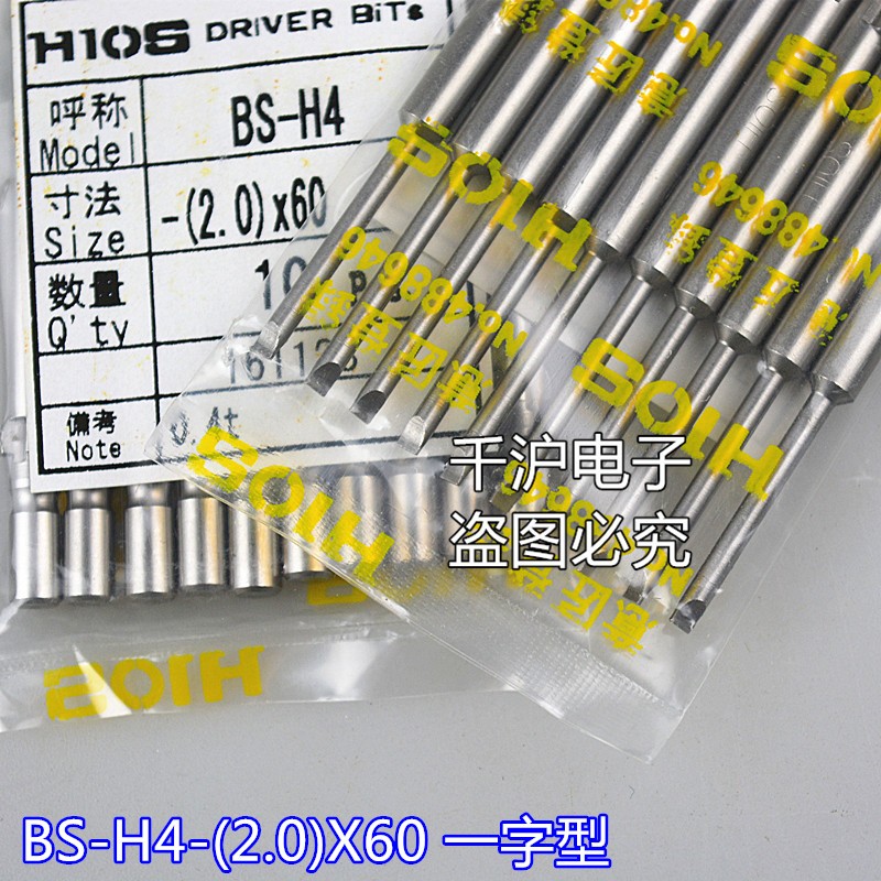 BS-H4 -(2.0)X60 。.jpg