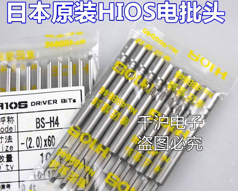 BS-H4 -(2.0)X60。.jpg