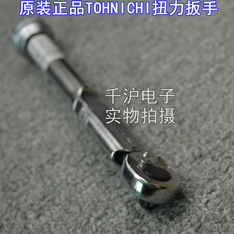 日本  TOHNICHI   扭力扳手QL6N4.jpg